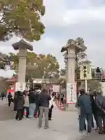 成田山大阪別院 明王院(大阪府)