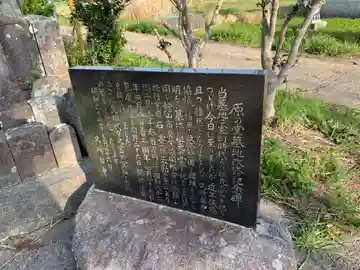 原の堂のその他建物