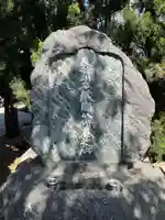 戒行寺(東京都)