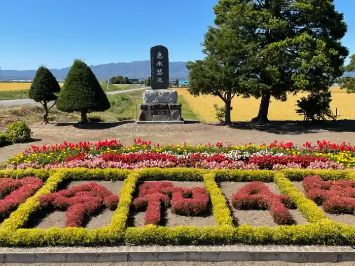 厳島神社(北海道)