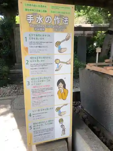 松陰神社のその他建物