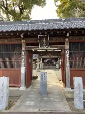 曹源寺の山門・神門