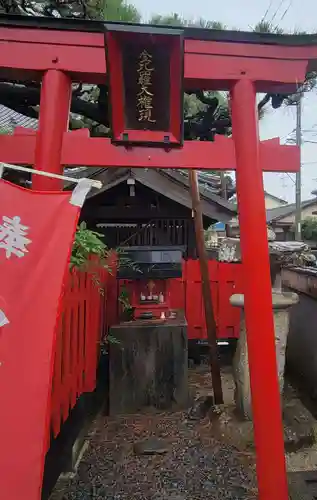 善喜寺(愛媛県)