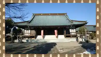 如来寺(栃木県)