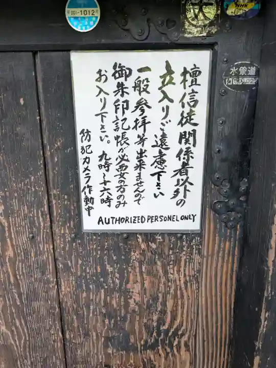 龍峰院(神奈川県)