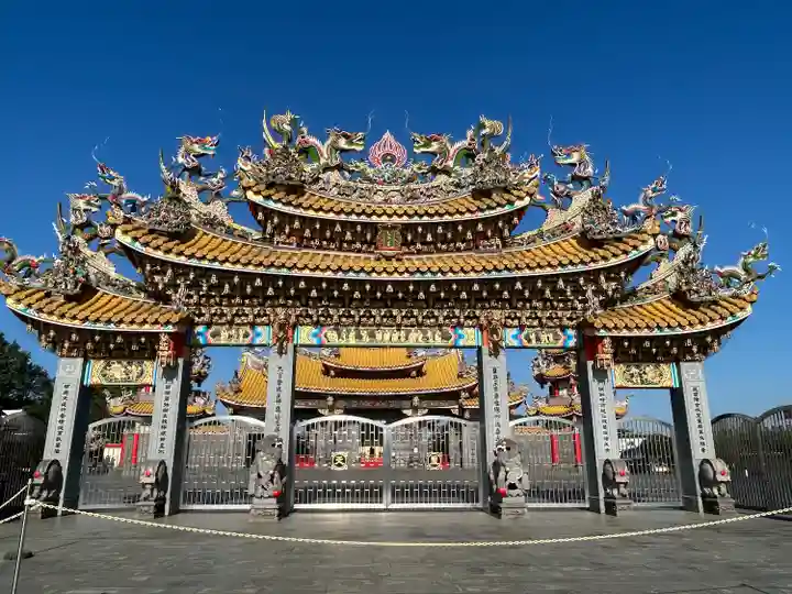 聖天宮(埼玉県)