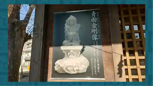 日野八坂神社(東京都)