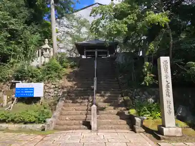 松尾寺のその他建物