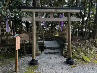 出雲大神宮(京都府)
