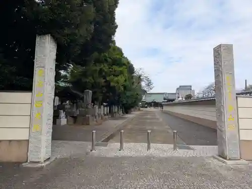 西光院(千葉県)