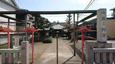 染谷不動尊の鳥居