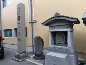 竜雲寺(富山県)