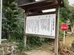 犬山神社(愛知県)