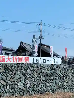 埼玉厄除け開運大師・龍泉寺（切り絵御朱印発祥の寺）のその他建物