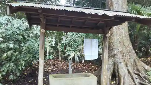 八幡春日神社の手水舎