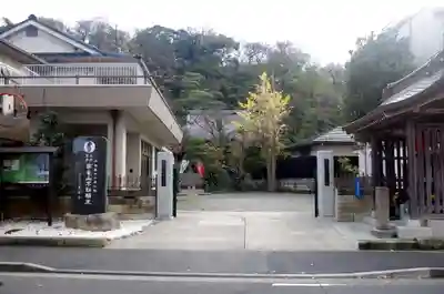 無量寺のその他建物