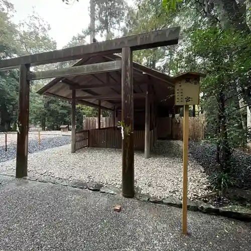 風宮（豊受大神宮別宮）(三重県)