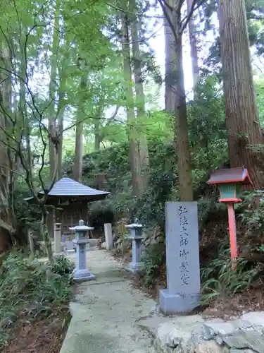 施福寺のその他建物