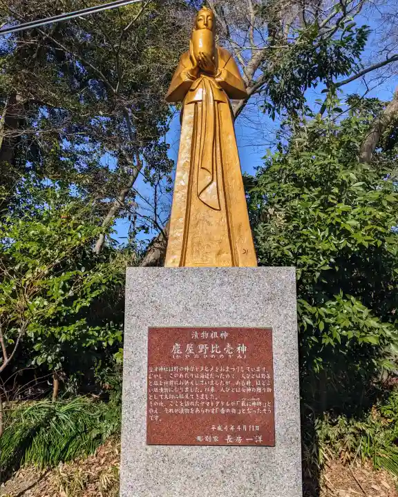 萱津神社の{uncategorized: "未分類", other: "その他", undefined: "問題あり", building: "その他建物", grave: "お墓", sacred_gate: "鳥居", guardian: "狛犬", statue: "像", buddha: "仏像", history: "歴史", nature: "自然", garden: "庭園", animal: "動物", pagoda: "塔", temizu: "手水舎", mountain_gate: "山門・神門", sanctuary: "本殿・本堂", subordinate: "末社・摂社", art: "芸術", scenery: "景色", jizo: "地蔵", ema: "絵馬", goshuin: "御朱印", omikuji: "おみくじ", items: "授与品その他", amulet: "お守り", goshuincho: "御朱印帳", eats: "食事", festival: "お祭り", votive_dance: "神楽", shichigosan: "七五三参", wedding: "結婚式", experience: "体験その他", initially: "初詣", around: "周辺", anti_infection: "感染症対策"}