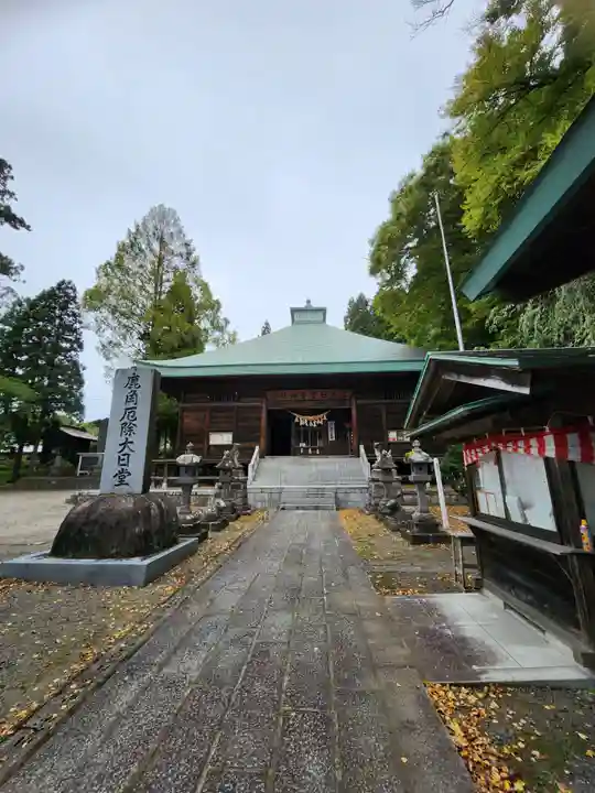 大日靈貴神社(秋田県)