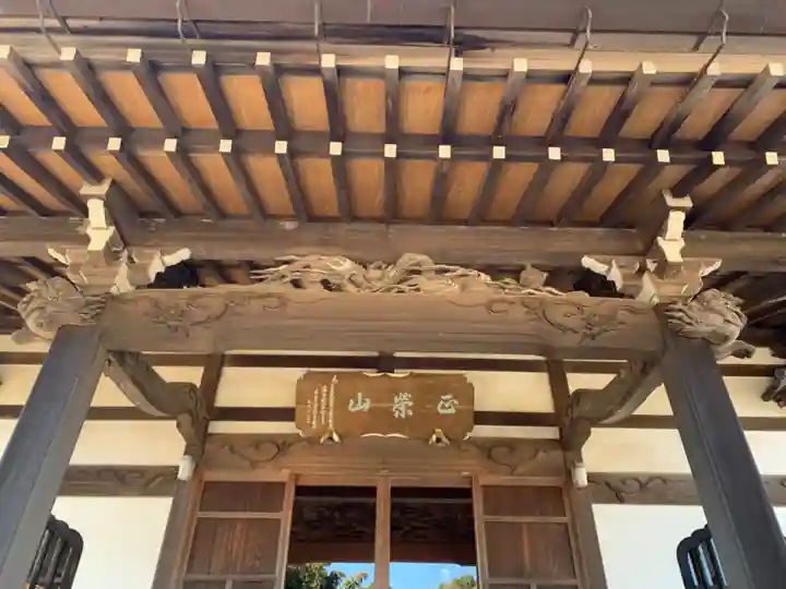 大経寺(千葉県)