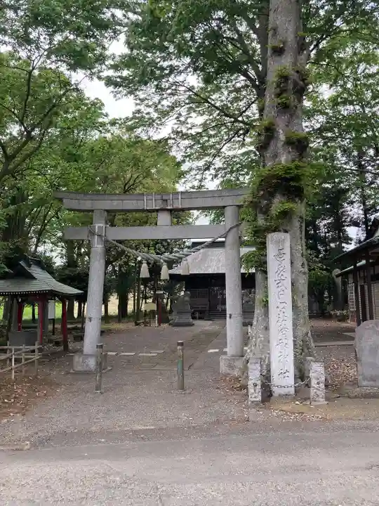 胸形神社(栃木県)