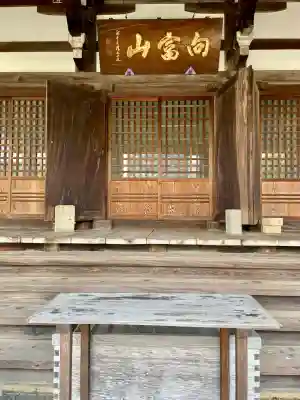 常林寺(静岡県)