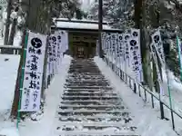 室根神社(岩手県)
