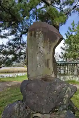 治水神社のその他建物