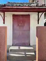 寶藏稲荷神社(東京都)