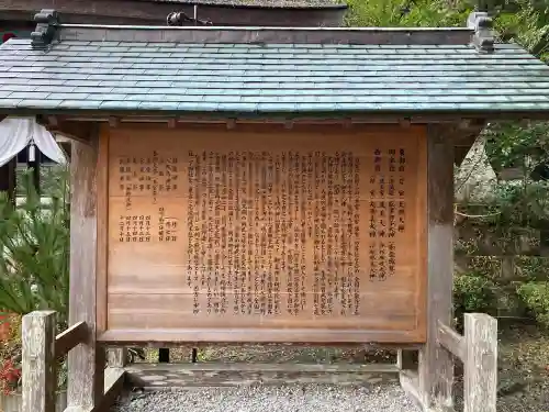 熊野本宮大社の{uncategorized: "未分類", other: "その他", undefined: "問題あり", building: "その他建物", grave: "お墓", sacred_gate: "鳥居", guardian: "狛犬", statue: "像", buddha: "仏像", history: "歴史", nature: "自然", garden: "庭園", animal: "動物", pagoda: "塔", temizu: "手水舎", mountain_gate: "山門・神門", sanctuary: "本殿・本堂", subordinate: "末社・摂社", art: "芸術", scenery: "景色", jizo: "地蔵", ema: "絵馬", goshuin: "御朱印", omikuji: "おみくじ", items: "授与品その他", amulet: "お守り", goshuincho: "御朱印帳", eats: "食事", festival: "お祭り", votive_dance: "神楽", shichigosan: "七五三参", wedding: "結婚式", experience: "体験その他", initially: "初詣", around: "周辺", anti_infection: "感染症対策"}
