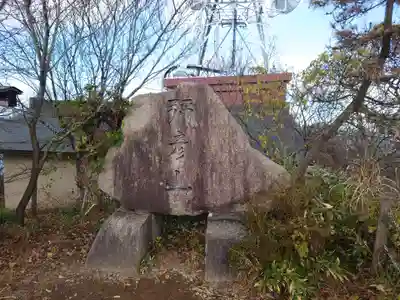 彌彦神社奥宮（御神廟）(新潟県)