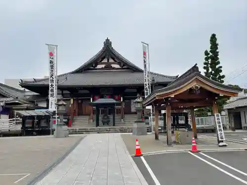 秋葉山圓通寺(愛知県)