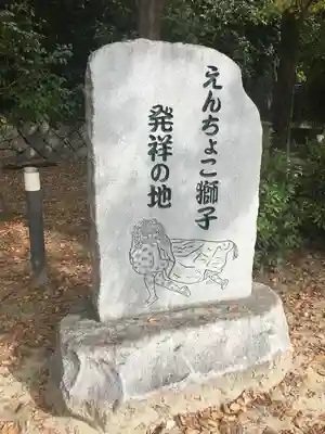 観音寺のその他建物