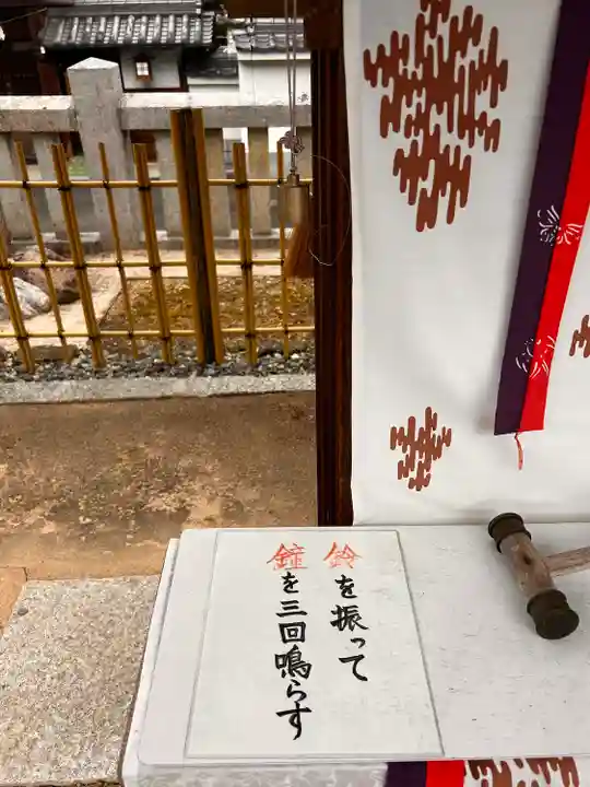 冠纓神社(香川県)