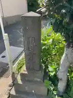 長慶寺(荒井観音堂)(神奈川県)