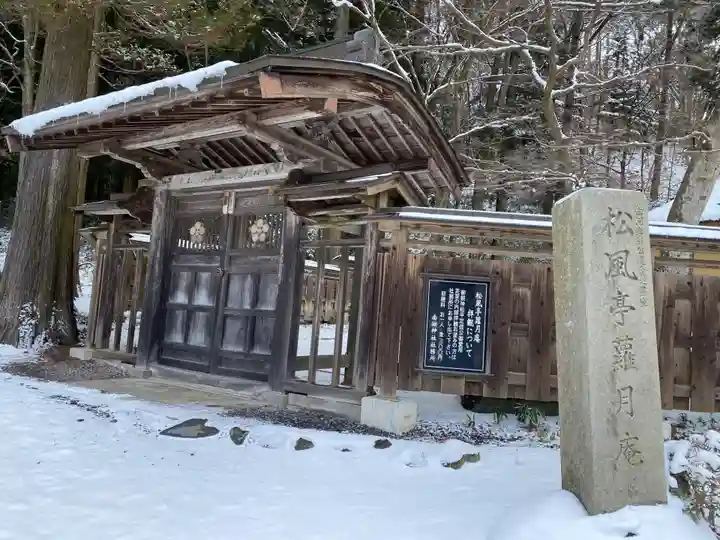 南湖神社(福島県)