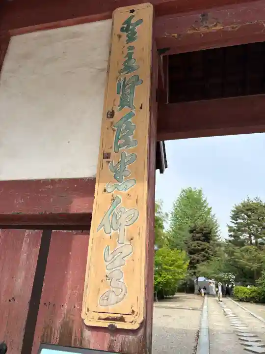 萬福寺の{uncategorized: "未分類", other: "その他", undefined: "問題あり", building: "その他建物", grave: "お墓", sacred_gate: "鳥居", guardian: "狛犬", statue: "像", buddha: "仏像", history: "歴史", nature: "自然", garden: "庭園", animal: "動物", pagoda: "塔", temizu: "手水舎", mountain_gate: "山門・神門", sanctuary: "本殿・本堂", subordinate: "末社・摂社", art: "芸術", scenery: "景色", jizo: "地蔵", ema: "絵馬", goshuin: "御朱印", omikuji: "おみくじ", items: "授与品その他", amulet: "お守り", goshuincho: "御朱印帳", eats: "食事", festival: "お祭り", votive_dance: "神楽", shichigosan: "七五三参", wedding: "結婚式", experience: "体験その他", initially: "初詣", around: "周辺", anti_infection: "感染症対策"}