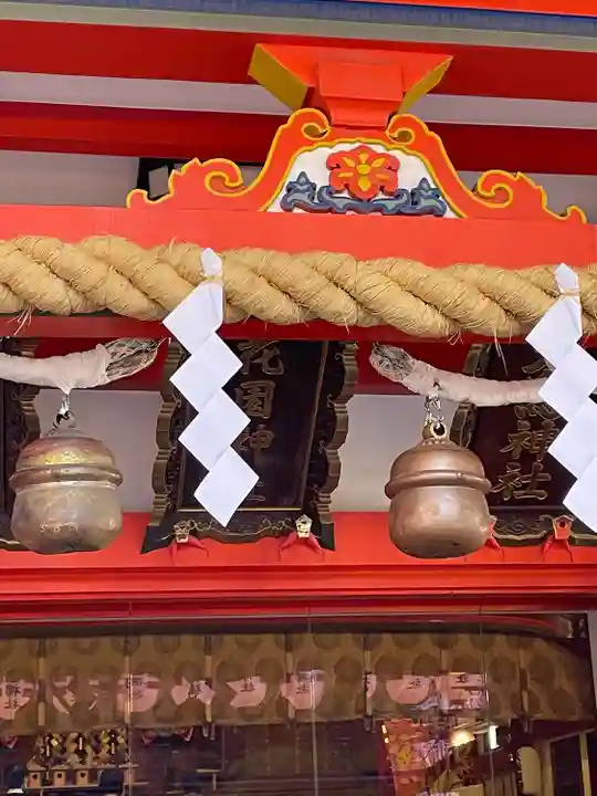 花園神社の本殿・本堂