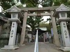 津田八幡神社(徳島県)