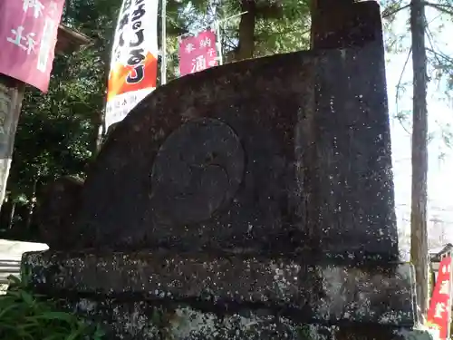 磯山弁財天のその他建物