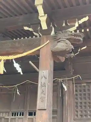 滝宮神社(香川県)