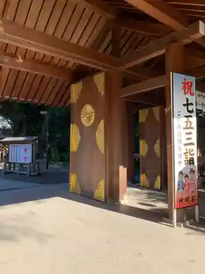 阿佐ヶ谷神明宮のその他建物