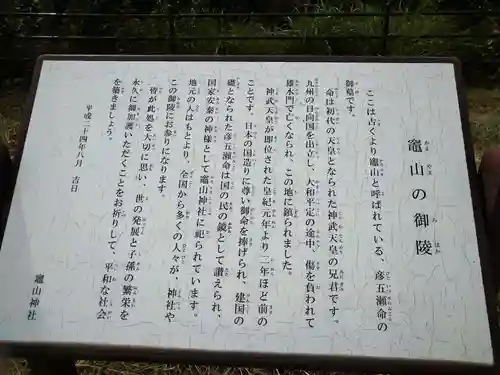 竈山神社(和歌山県)