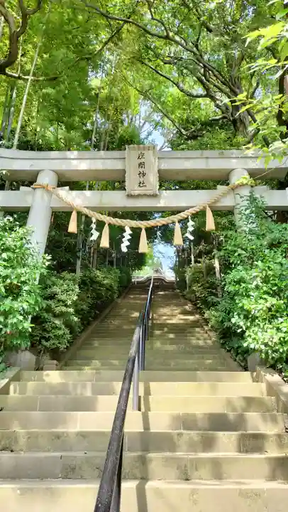座間神社(神奈川県)