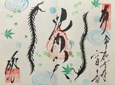 勝林寺(京都府)