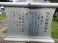 龍光院(愛媛県)