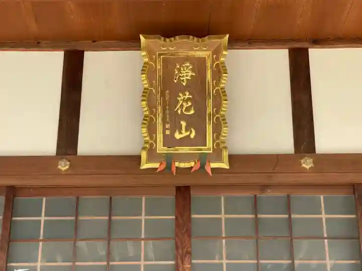西徳院(滋賀県)