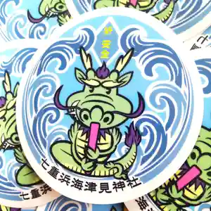 七重浜海津見神社(北海道)(2025年08月13日(水) 08時58分05秒投稿)