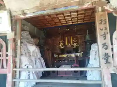 華厳寺(岐阜県)